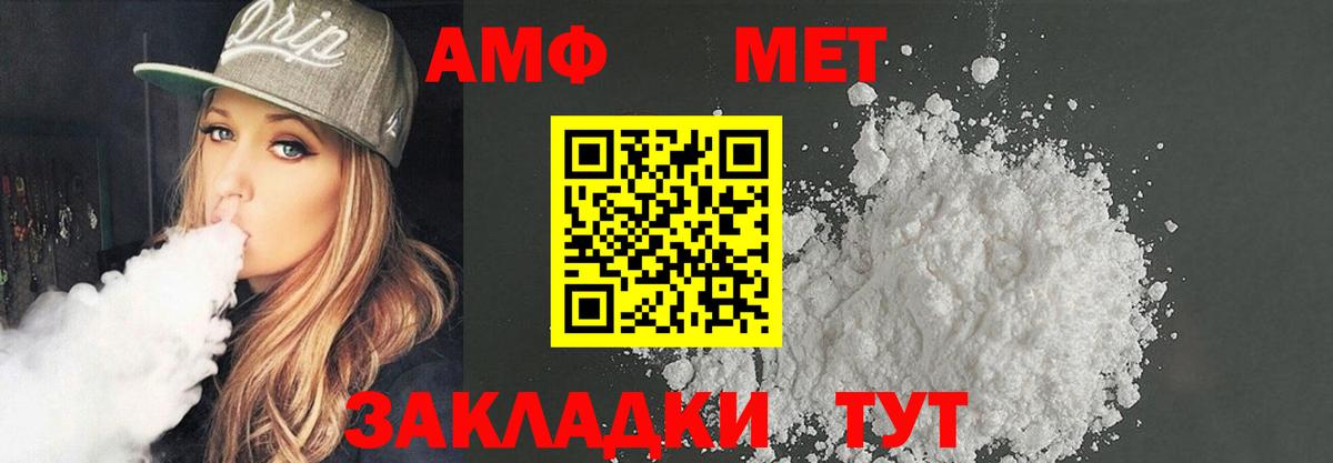 АМФЕТАМИН  Вход с VPN  Прокопьевск  Amphetamine 97% 