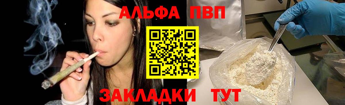 A-PVP СК Прокопьевск