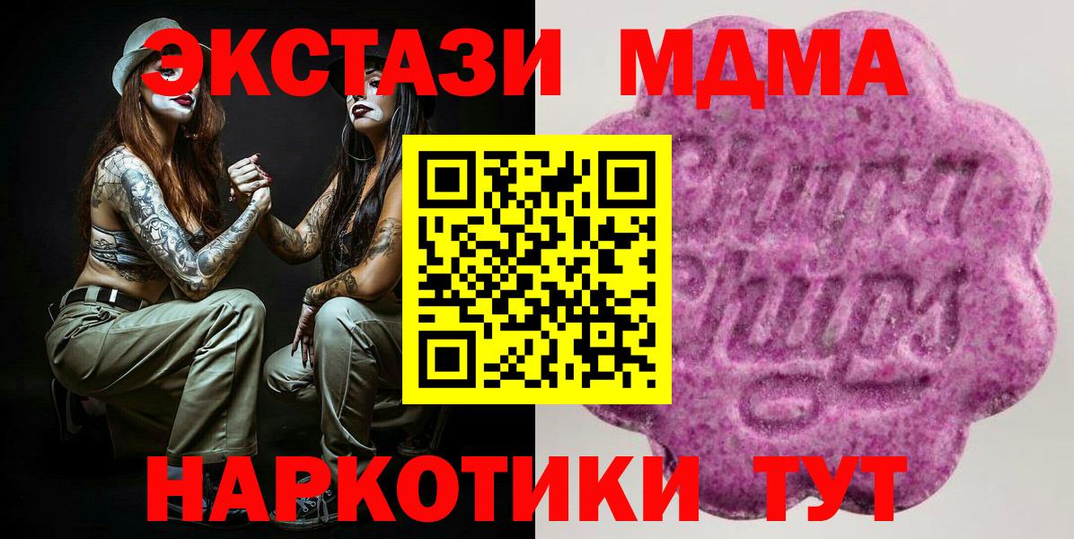 Ecstasy 250 мг  Вход с VPN  Прокопьевск  Экстази  ЭКСТАЗИ 250 мг 