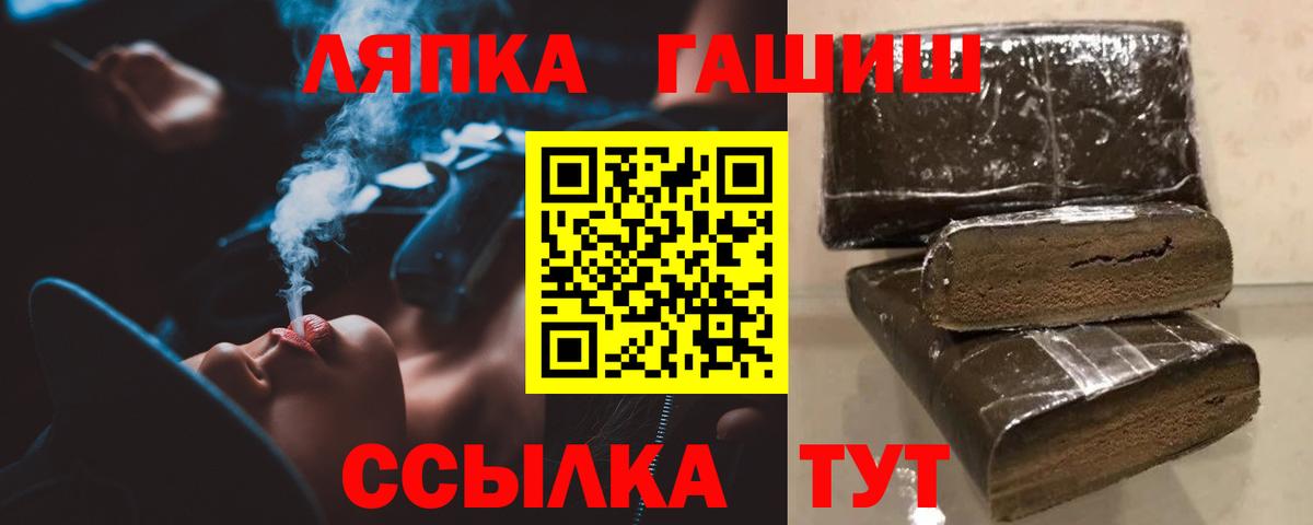 Прокопьевск  ГАШИШ Premium  Вход с VPN  ГАШИШ 40% ТГК 