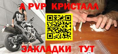 MDMA Будённовск