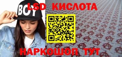 MDMA Будённовск