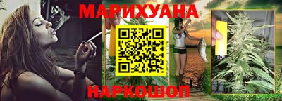 прущая мука Бугуруслан