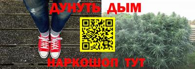 прущая мука Бугуруслан