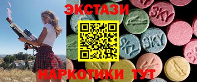 MDMA Будённовск