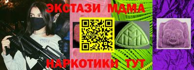мяу мяу мука Бузулук
