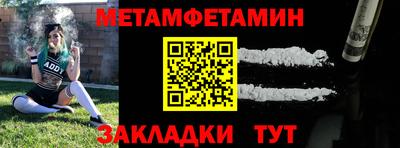 мяу мяу мука Бузулук