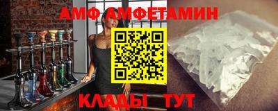 мяу мяу мука Бузулук