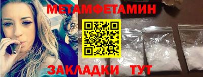 MDMA Будённовск