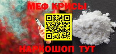 прущая мука Бугуруслан