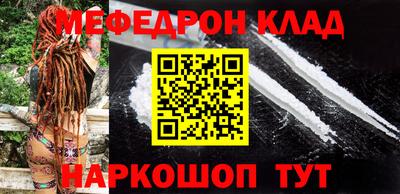 прущая мука Бугуруслан