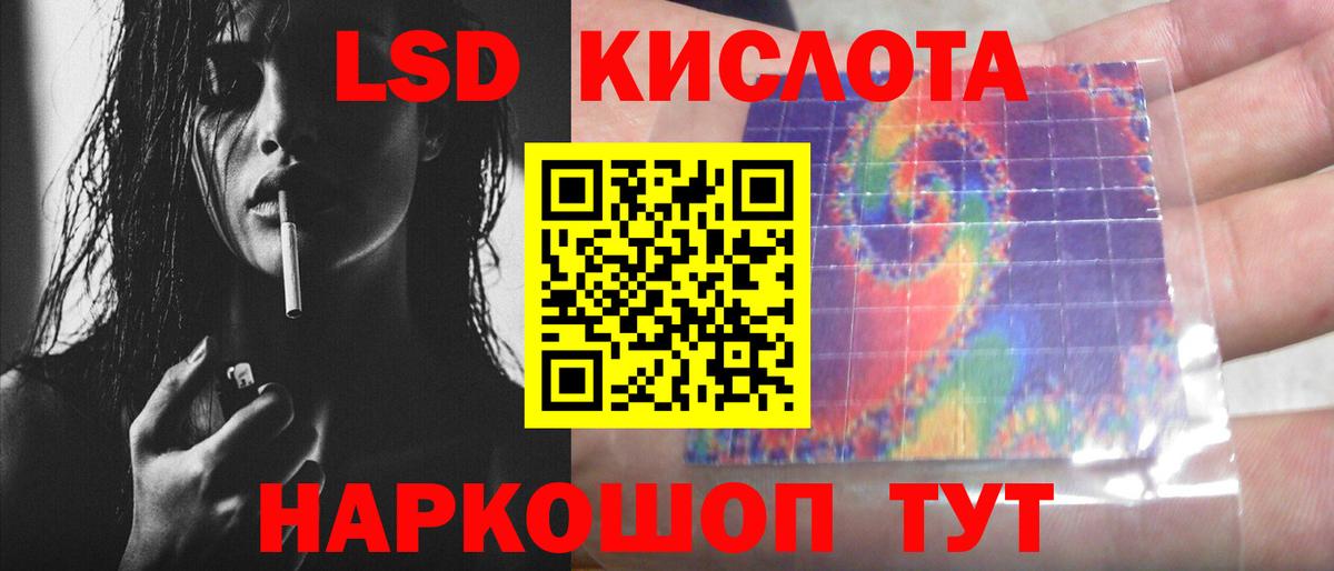 mega ссылки  Вход с VPN  Лсд 25 экстази кислота  Прокопьевск  ЛСД экстази ecstasy  Лсд 25 экстази 