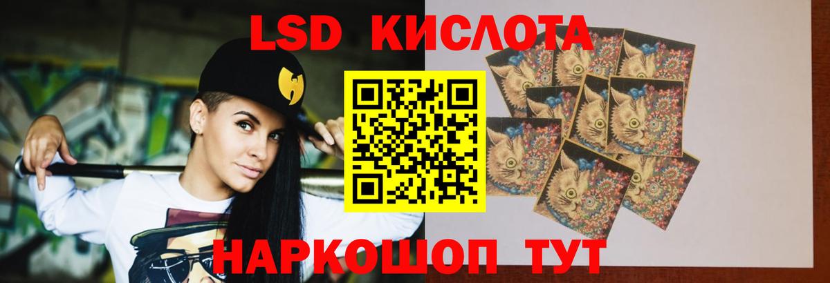 Лсд 25 экстази кислота Прокопьевск