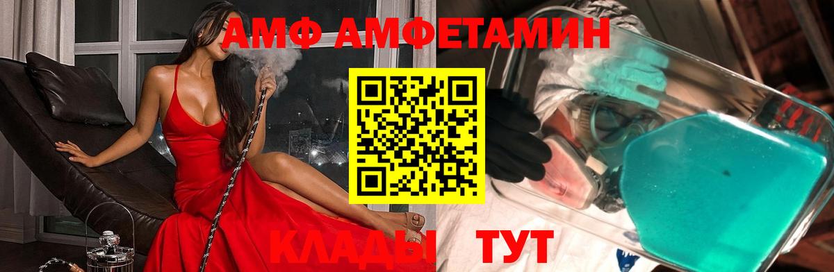 Прокопьевск  Метамфетамин витя  Вход с VPN 