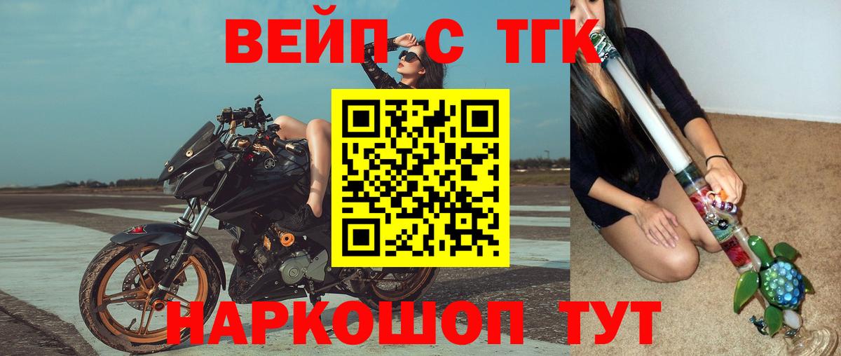 купить   ТГК Wax  Прокопьевск  Вход с VPN  ТГК Wax 