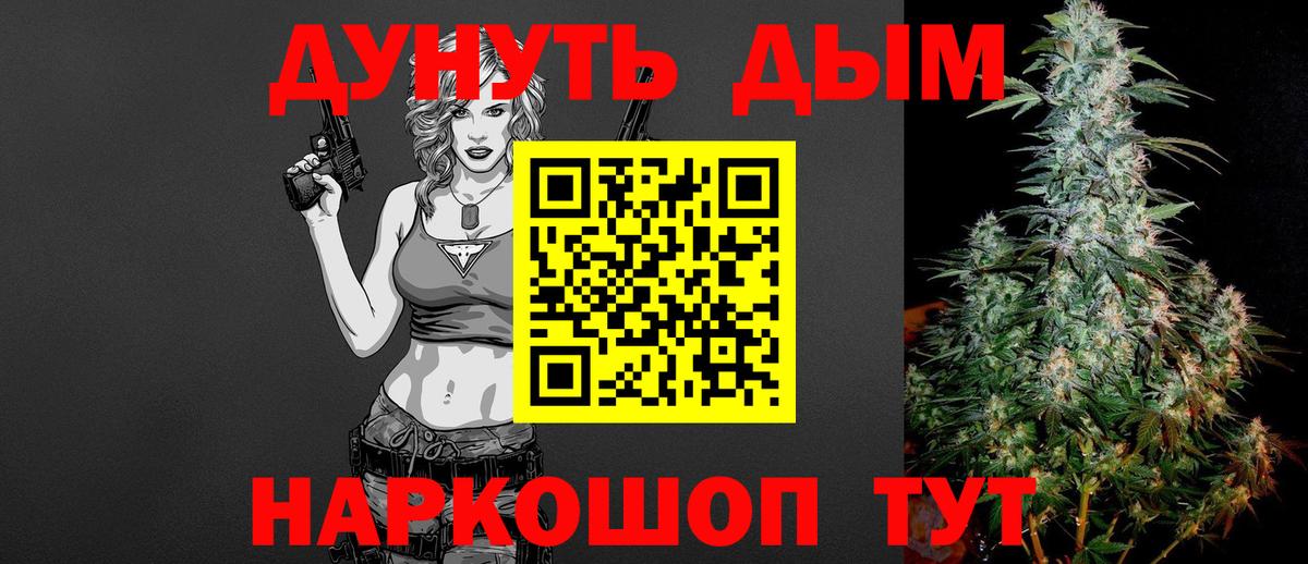 Марихуана тримм Прокопьевск
